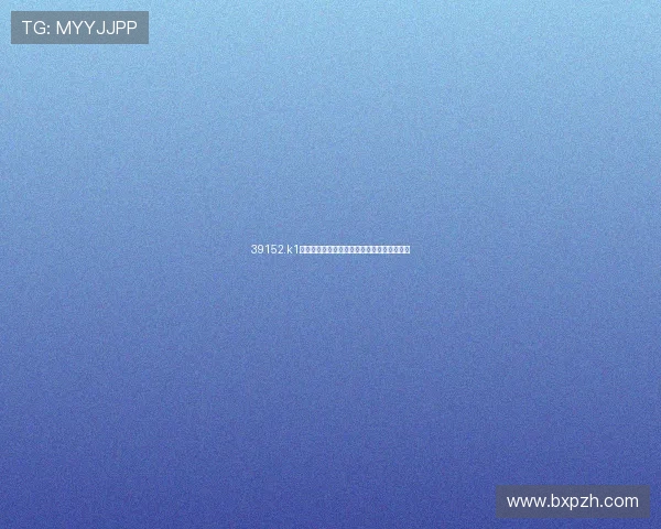 39152.k1体育网站无法登录的解决方法与常见问题分析