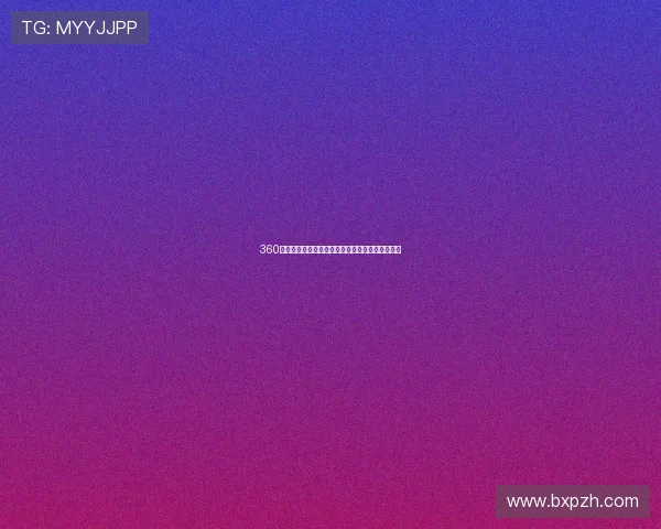 360体育直播免费观看软件下载最新安全渠道推荐指南