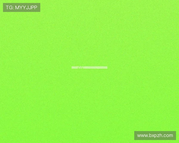 飞速直播NBA精彩现场无需插件畅享高清赛事体验